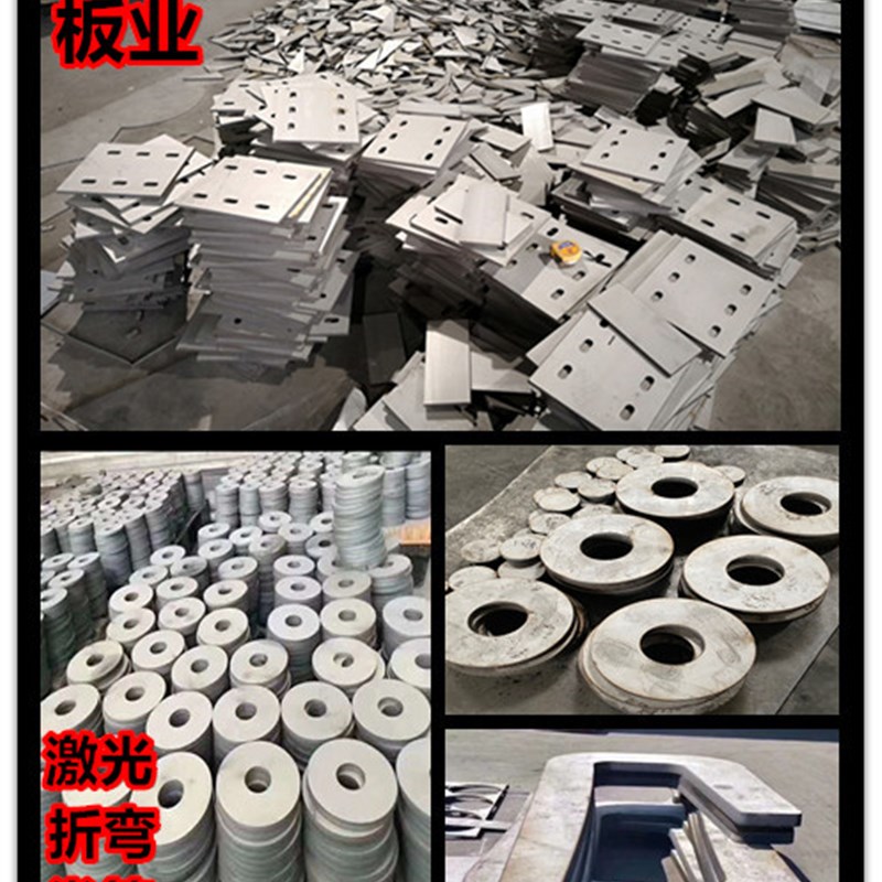 304不锈钢板316L/3s10S不锈钢板材激光切割任意图折弯焊接加工割