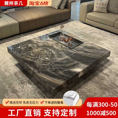 岩板茶几客厅家用j小户型方形意式轻奢悬浮威尼斯棕大理石条纹茶