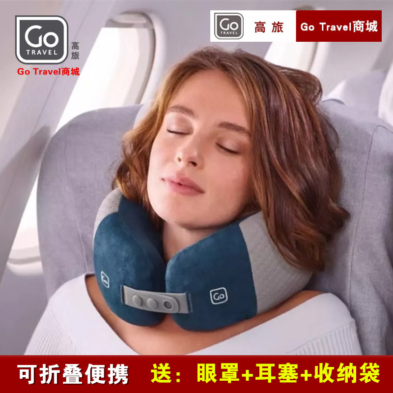 Gotravel可折叠记p忆棉U型枕护颈枕u形飞机枕旅行枕便携颈椎枕头