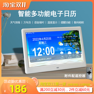 新款 電子B時鐘掛墻萬年歷鬧鐘農(nóng)日歷桌面靜 智能WiFi天氣預報數(shù)碼