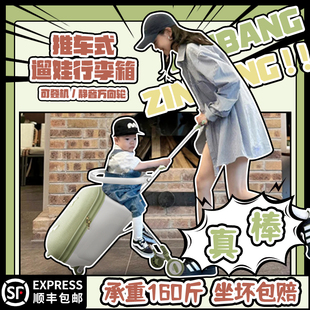 拉b杆儿童行李箱旅行箱溜娃出行手推车旅游神器可坐骑可登 网红款