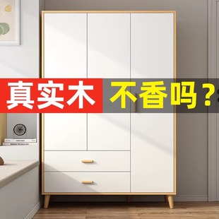 成人对开门简易组装 实木衣柜b家用卧室简约新款 儿童柜子小户型衣