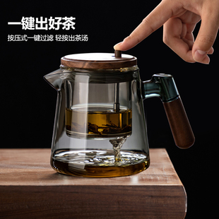 飘逸杯玻璃泡茶壶耐高温一键w茶水分离杯家用泡茶神器高档茶具套