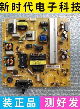原装LG 42LB5610-CD/LY320C-CA电源板EAX65423701 LGP3942-14PL1