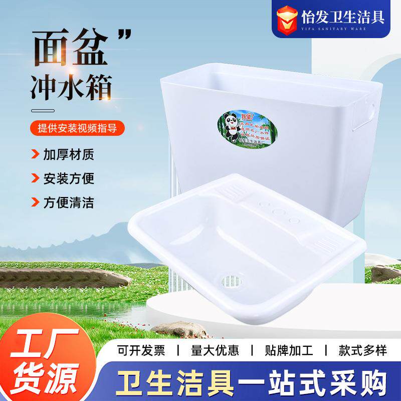 移动厕所专用塑料挂墙式三角洗手盆工地简易洗面盆农村卫生间角盆