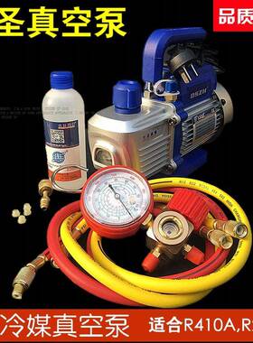 大圣1升2升 真空泵/空调冰箱抽真空WK-INIC配冷媒管/压力表/机油
