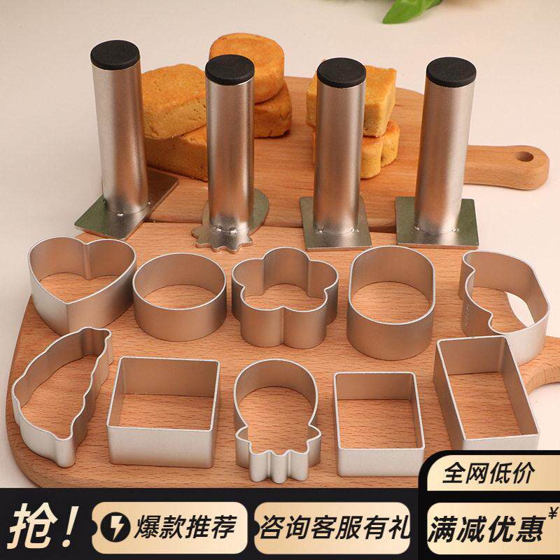加厚凤梨酥模具压模器压板菠萝长方形磨具家用饼干模型磨具水果切