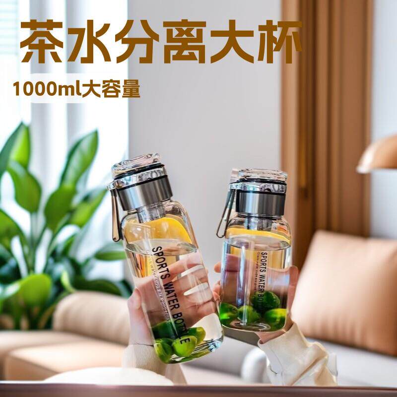 高档耐热玻璃杯容量泡茶杯茶水分离1500m大l水杯便携100大0ml杯子
