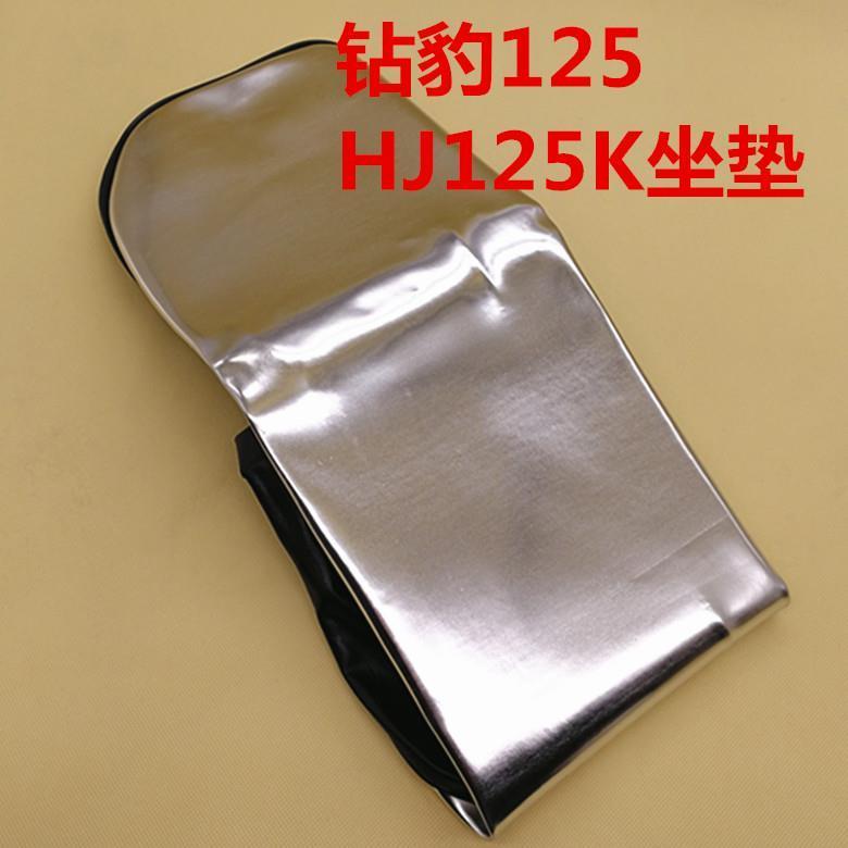适用豪爵摩托车坐垫套防晒防水配件 优质钻豹HJ125K坐垫套皮改装