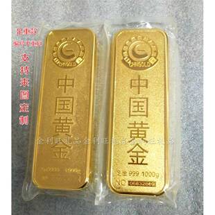 仿真金条金砖中国黄金足重铜镀金黄金样品银行金店展示送礼收藏