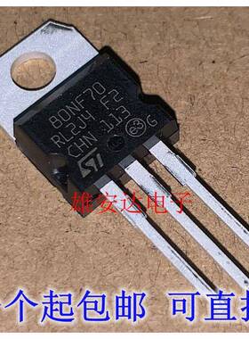 全新原装 STP80NF70 80NF70 场效应管 80A 70V TO-220 P80NF70