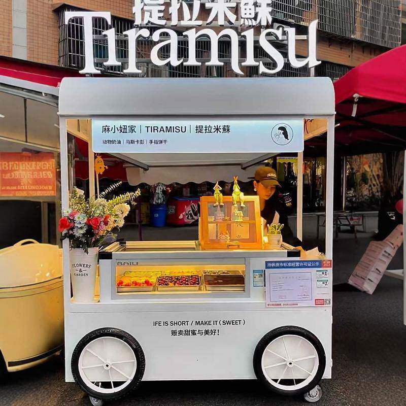 提拉米苏摆摊小推车引流神器商城展示台开业餐车活动网红小吃车