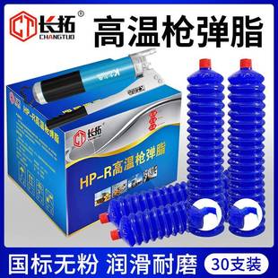 3号工业 挖掘机推土机械用抗高温黄油润滑油锂基脂毛毛虫黄油弹2
