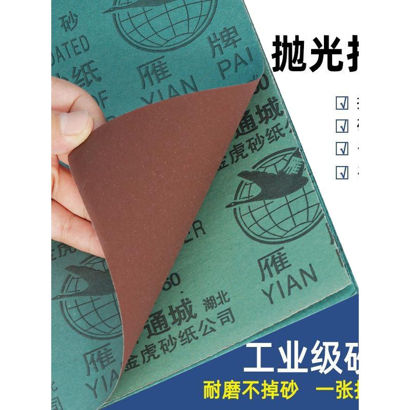 砂纸打磨模具砂纸抛光镜面水磨砂纸木工打磨墙壁砂纸超细5000沙纸