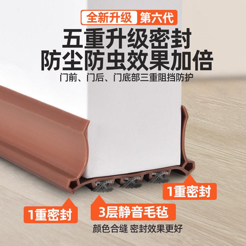 德国门缝门底密封条防漏风带刷子房门隔音缝隙填补条门缝填塞神器