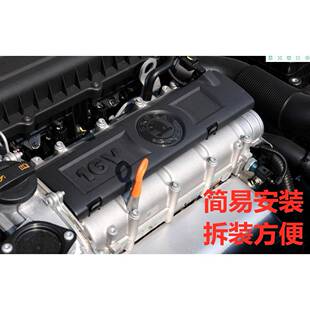 适用于斯柯达晶锐明锐1.4 发动机上盖发动机防尘罩上护板护盖 1.6