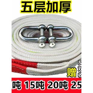 汽车拖车绳强力重型5吨10吨拉车绳牵引绳越野车SUV专用拖车带反光