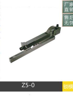 厂家直销STRACK标准锁模扣Z5-0 Z5-1 Z5-2 扣机 锁模器 拉钩