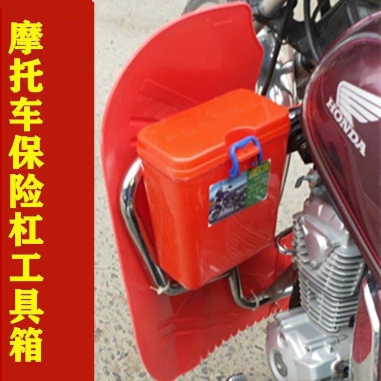 男士125.150摩托车保险杠工具箱125水杯架储物盒置物箱尾箱可上锁