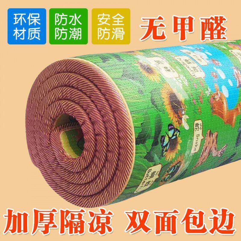 加厚榻榻米床垫睡垫打地铺塑料泡沫垫家用可折叠隔离防潮1.8定制