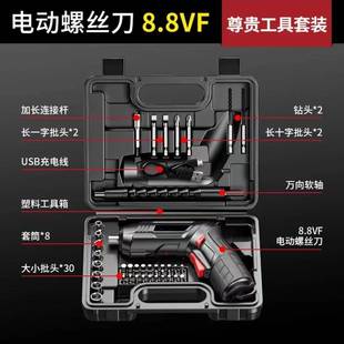 电动螺丝刀家用多功能起子充电小型螺丝批迷你锂电电钻工具 充电式
