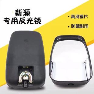 新源65/75轮式挖机 倒车镜杆镜子总成 观后镜反光镜远山劲工通用