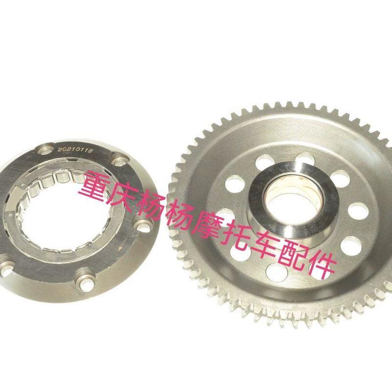适用春风摩托车CF250NK 250SR启动盘 超越离合器 超越本体 大齿