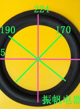 BMB 10寸 喇叭边 低音 泡沫边 折环 扬声器灰黑色泡边圈 维修配件