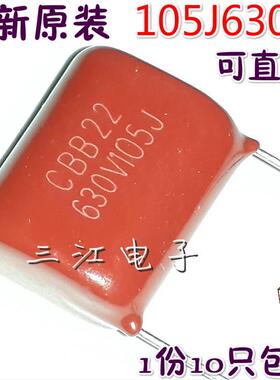 105J630V 125J400V 225J 474J 475J400V 684J 824J 475K启动电容