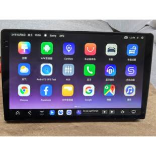 鼎微TS20平台7870方案 安卓智能大屏车机