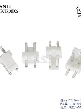 VH3.96MM插脚 直针座子接插件整包2000只2P3P4P5P6P7P连接器插