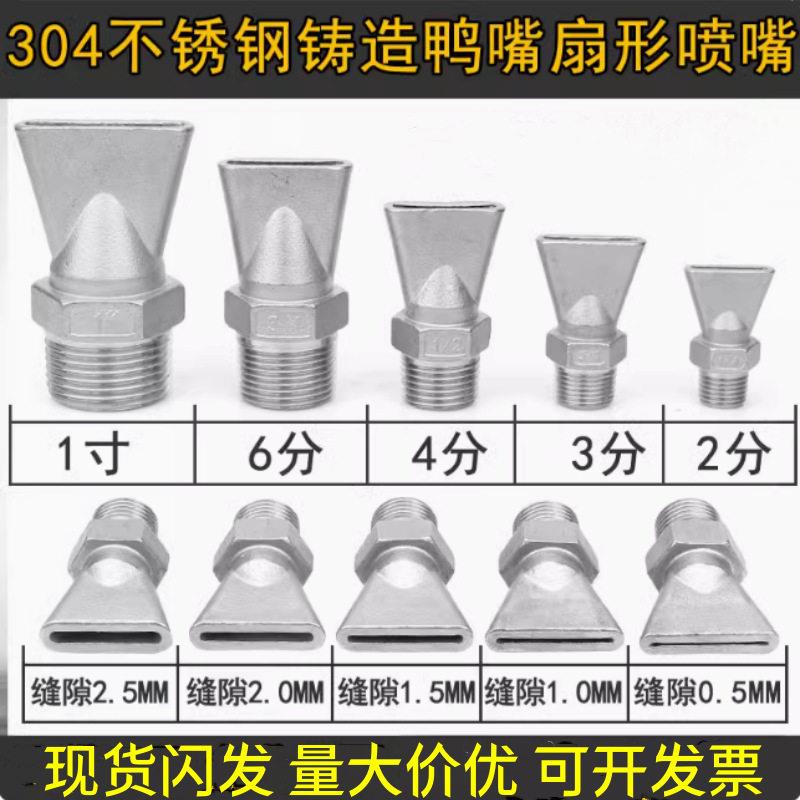 不锈钢竹节蛇管高压万向球形走心机喷嘴C加工中心冷却管数控机