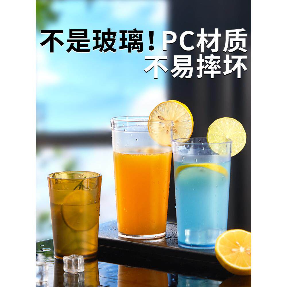 新款 杯子一次性硬塑料210加厚航空杯硬质透明饮料太空杯磨砂食品