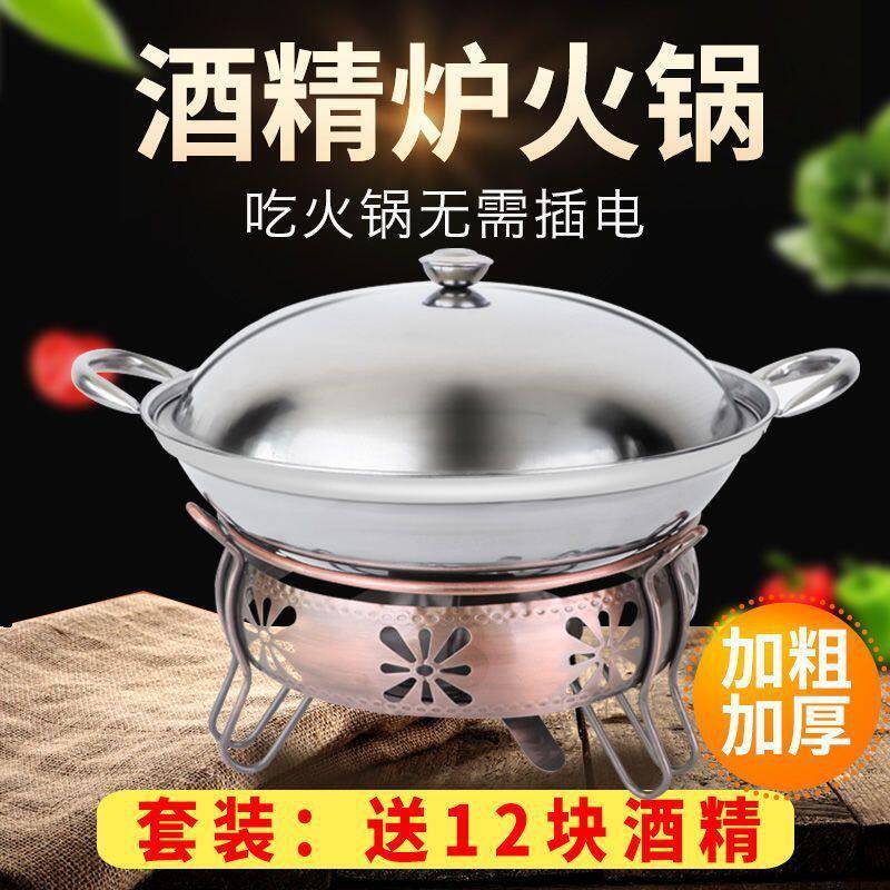 固体酒精块耐烧火锅燃料无烟家用干锅固态酒精蜡户外烧烤酒精膏