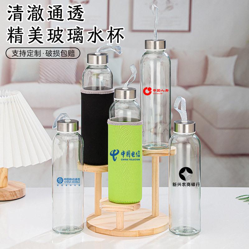 开业礼品玻璃杯透明简约活动引流开业小礼品赠送杯子个性印刷可爱