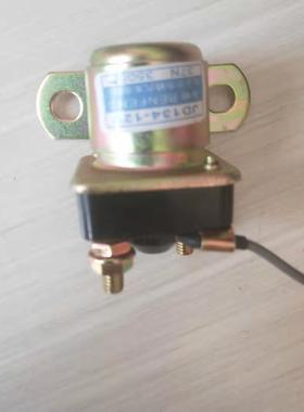 JD134 12V/24V汽车马达减速继电器大功率汽车起启动机继电器