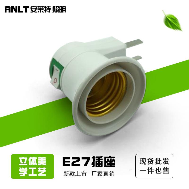 E27转E27螺口适配器接延长头 加长弯管式万向延长灯头灯座万向头