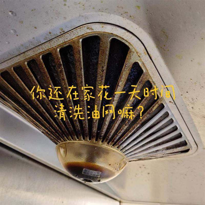 厨房抽油烟机过滤网8008/8320/8007/8010老板牌方太通用配件网罩