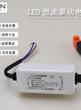 西顿照明led驱动器控制装置调光电源变压器CEC0150-12SH-KCEC0200