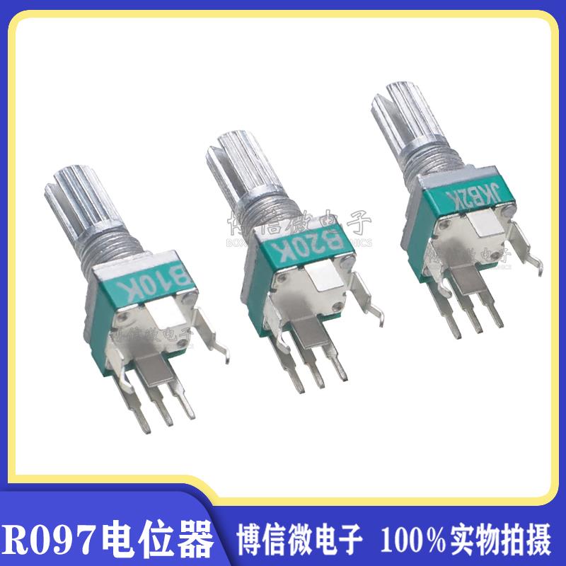 R097型单联带支架精密电位器立式 无档3脚 B10K50K 2K 5K 100K