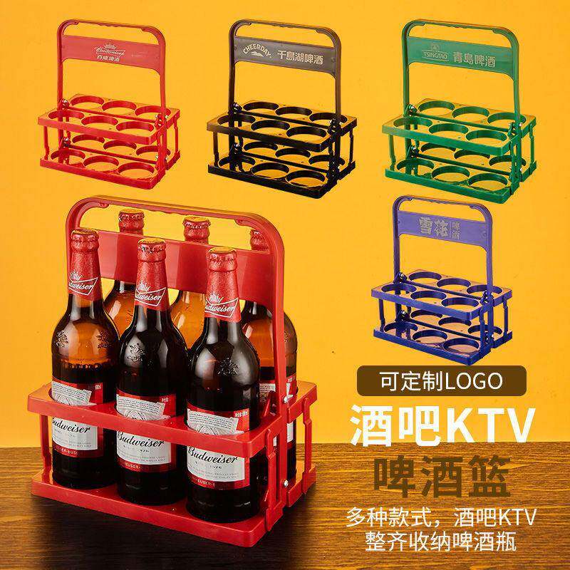 啤酒提架塑料提篮便携式提蓝可折叠酒架 6瓶装提酒器手提框红酒筐