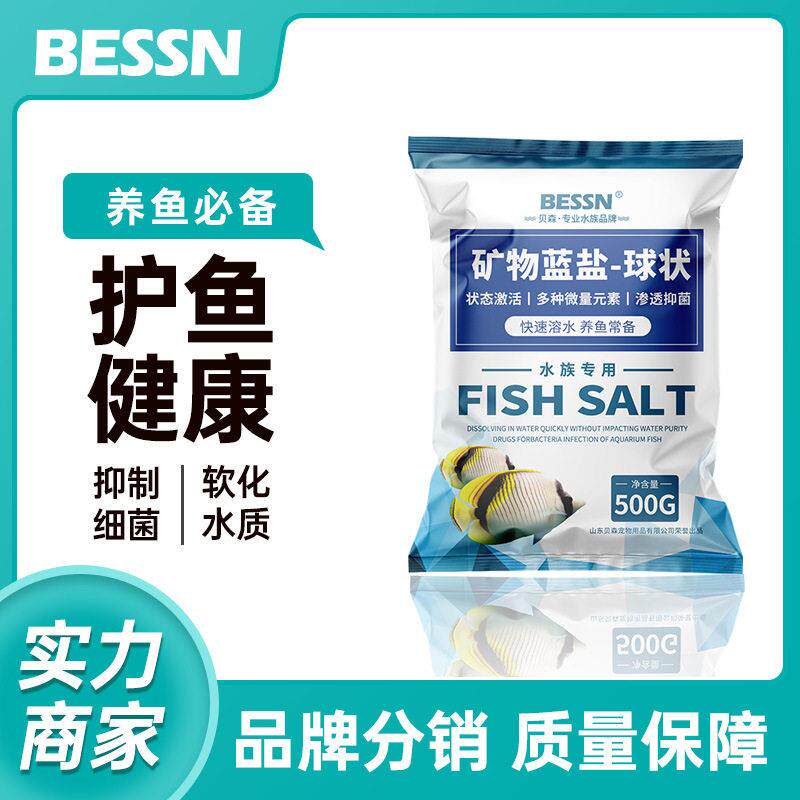 鱼乐宝除氯气鱼缸消毒净水片大苏打观赏鱼用稳定剂免晒水困水神器