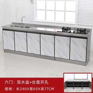 加宽60厘米餐边柜储物柜灶台柜单体水槽柜经济型橱柜不锈钢柜