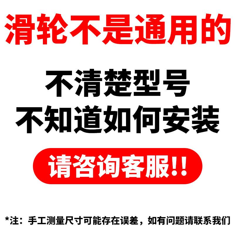 窗帘配件轨道滑轮挂钩挂勾老式滚轮弯轨导轨滑道扣环静音滚珠轮子