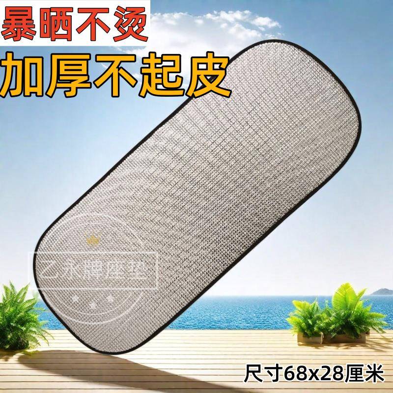 跨骑摩托车坐垫防晒加厚双面防水隔热防雨座垫125摩托150通用防晒
