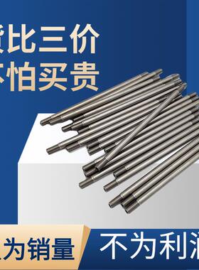 现货模具冷却管WCP3 4 5黄铜运水管WCSP6 8 10公制牙不锈钢运水针