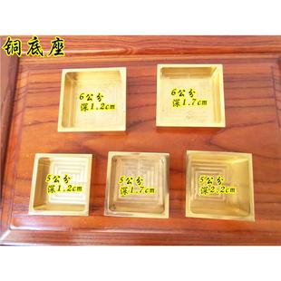 道用品铜印底座铜盒法印盒铜印座铜印台法印座墨盒道家铜印底座