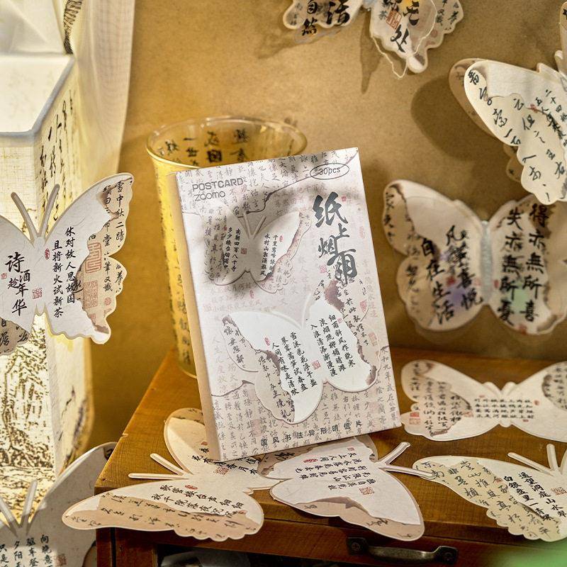 教师节立体贺卡礼物蝴蝶转转中国风镂空生日卡片diy送女老师祝福
