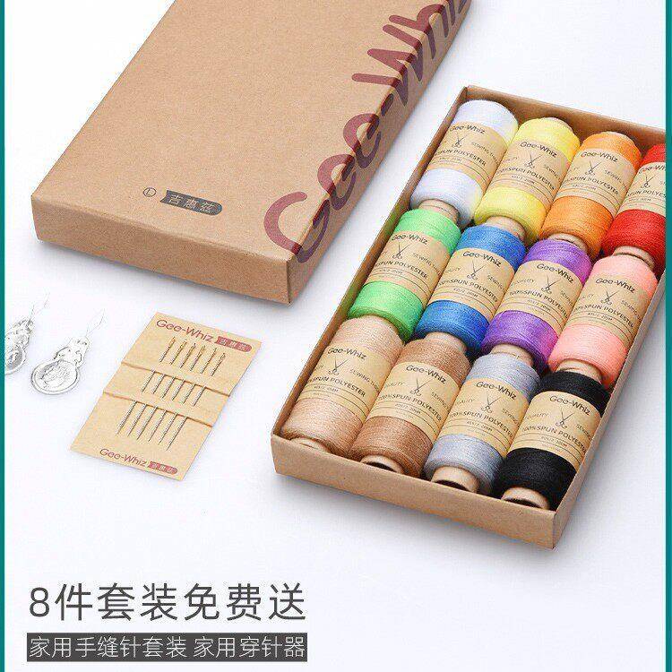 402缝纫线补衣服针线家用质量好缝纫机专用弹力线彩色棉线缝衣线