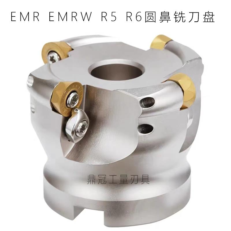 EMR铣刀盘 R5 R6 圆鼻数控刀盘 EMR EMRW 5R/6R 50/63/80/100/125